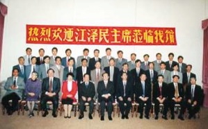 The then Chinese President Jiang Zemin receives CCOEC staff of foreign-aid project in Namibia.