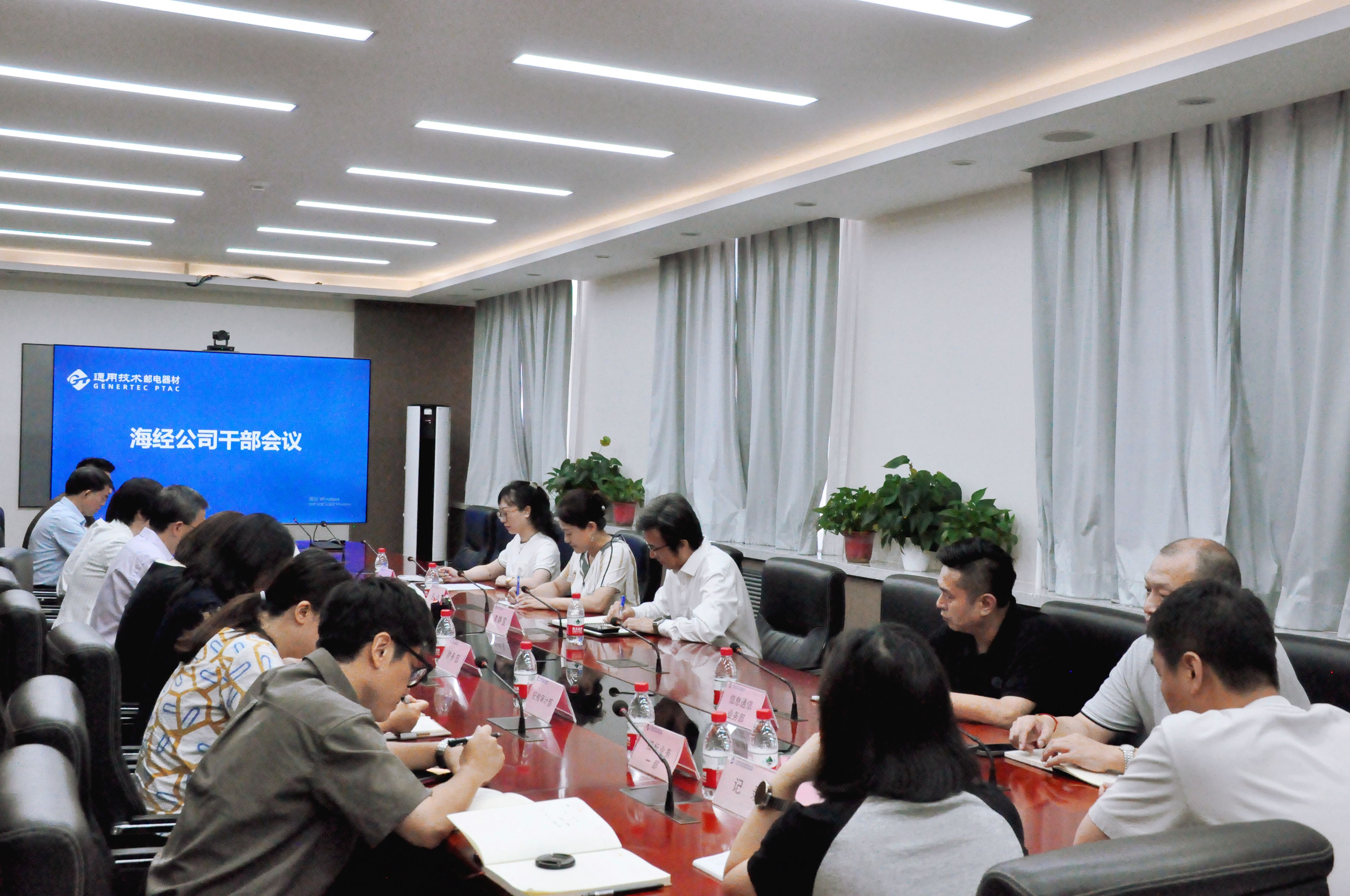 集团公司党委专职副书记王焱赴海经公司宣布人事任命