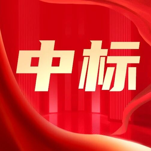 海经公司以实干实绩打响新年“开门红”