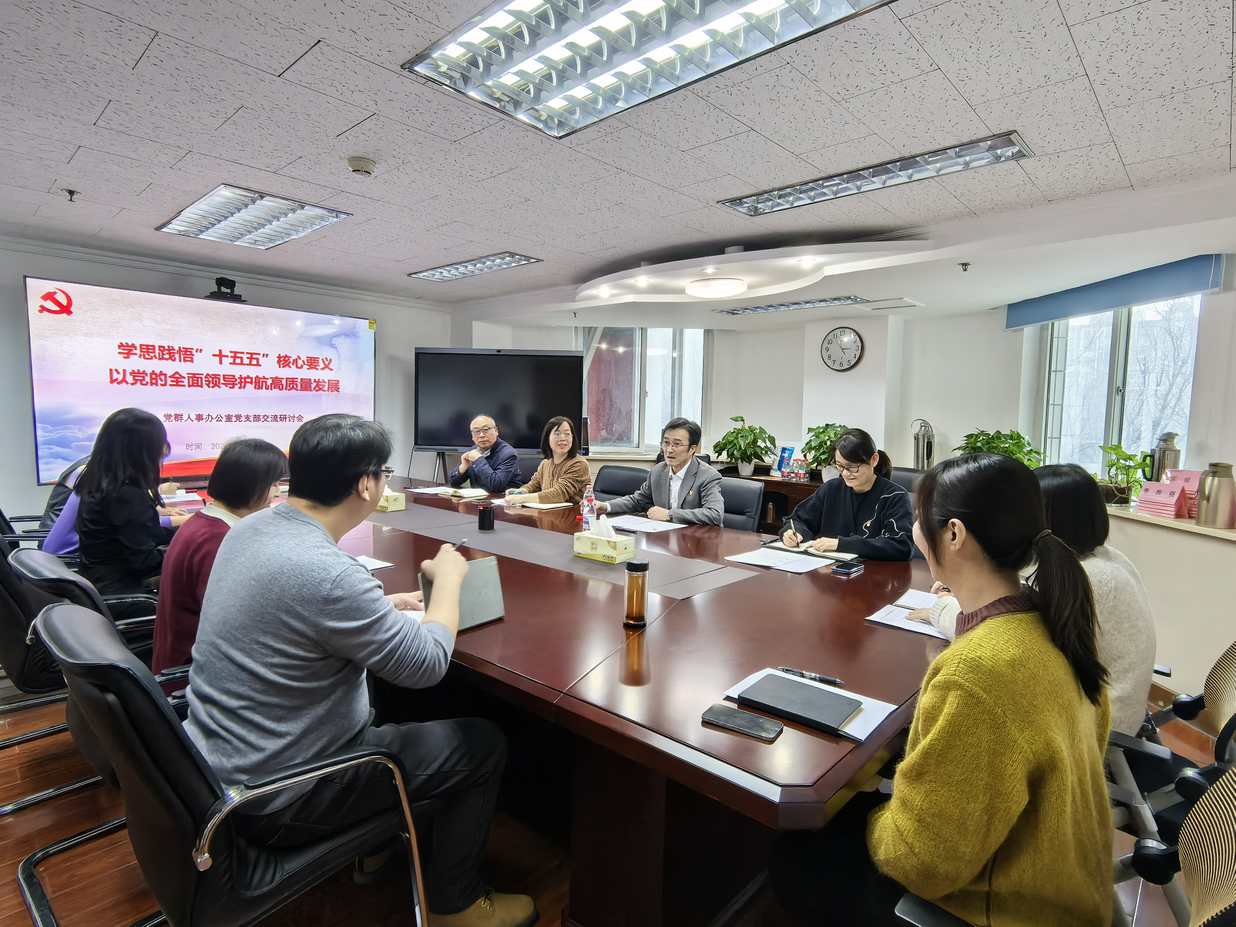 集团公司党委委员、副总经理李静宜赴海经公司党群人事办公室党支部参加集中交流研讨活动