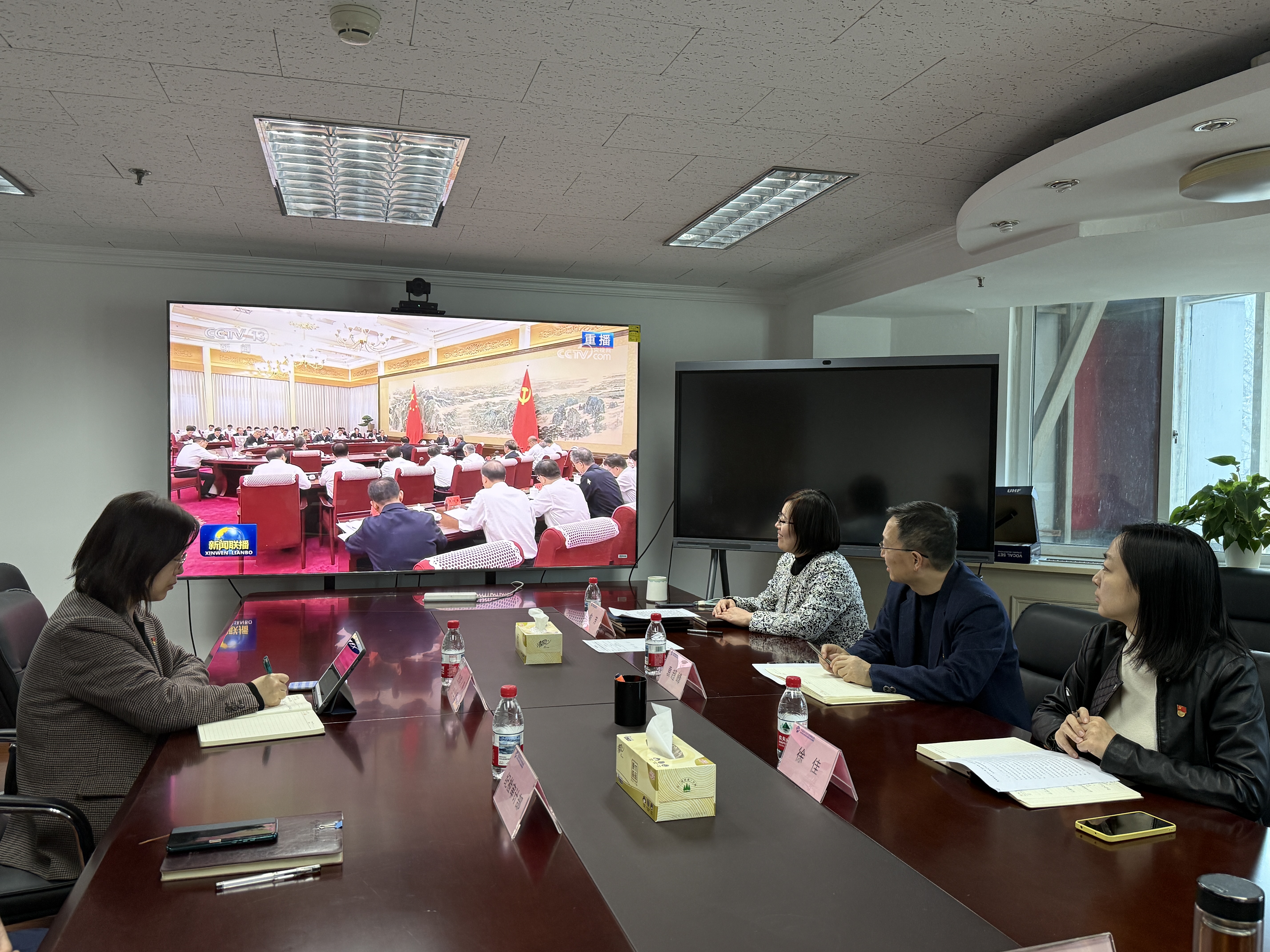 海经公司党委组织召开党委理论学习中心组2026年第一次集体学习