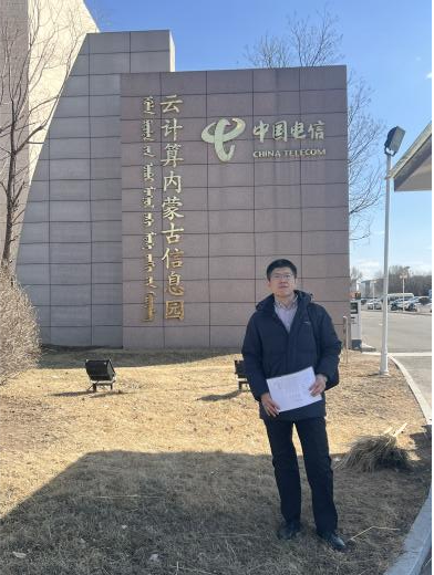 2025年私有云、混合云（第一期）项目