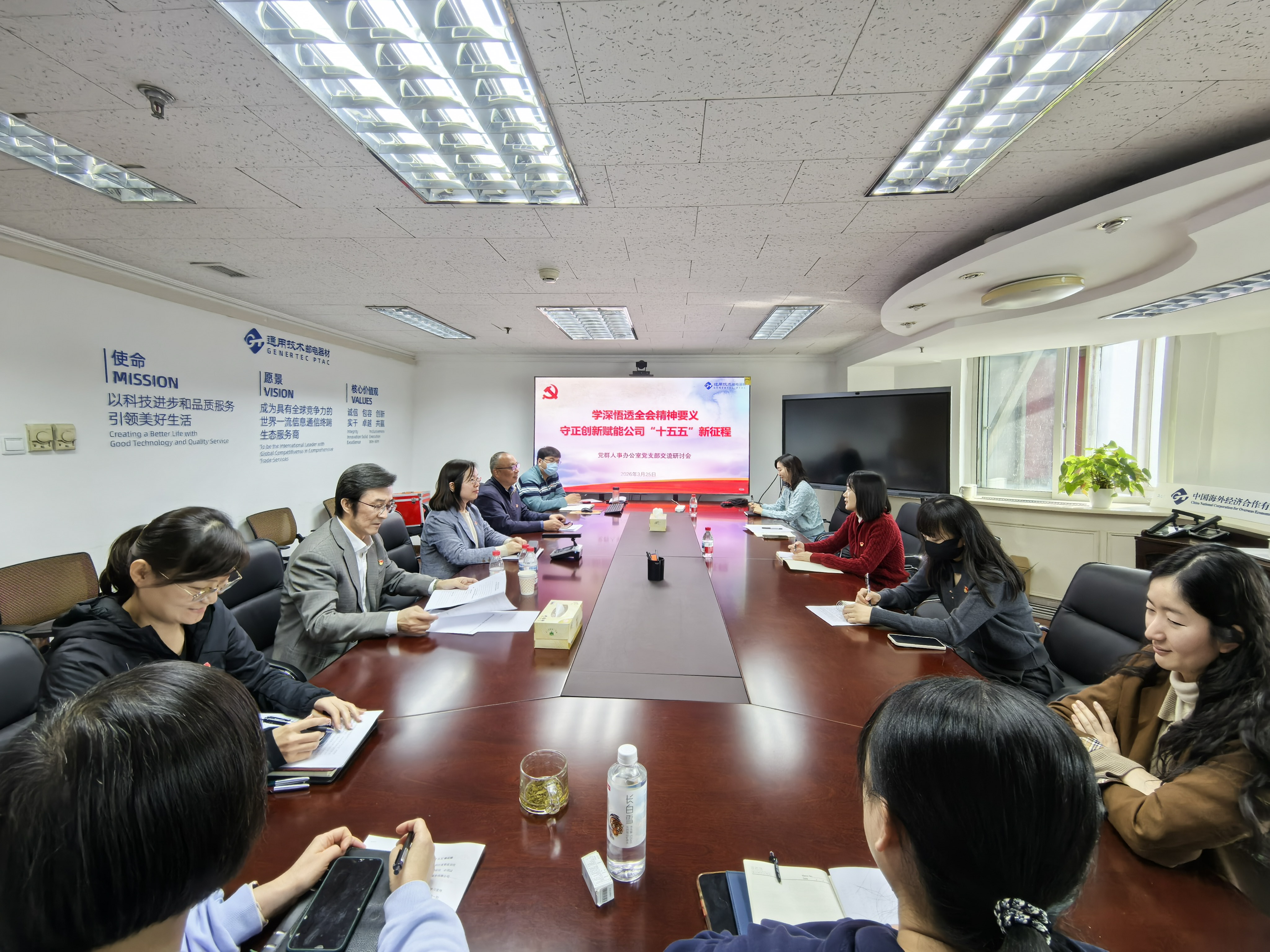 集团公司党委委员、副总经理李静宜赴海经公司党群人事办公室党支部参加集中交流研讨活动